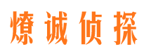 集宁侦探公司